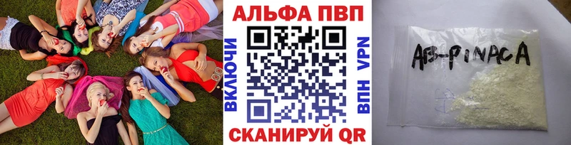 продажа наркотиков  Кулебаки  Alpha-PVP СК 