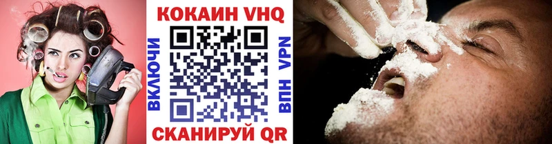 КОКАИН Перу  Кулебаки 