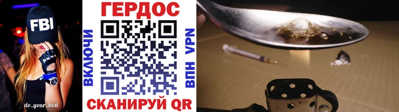 Героин афганец  Кулебаки 