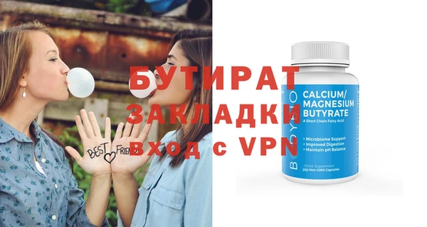 мефедрон мука Балабаново