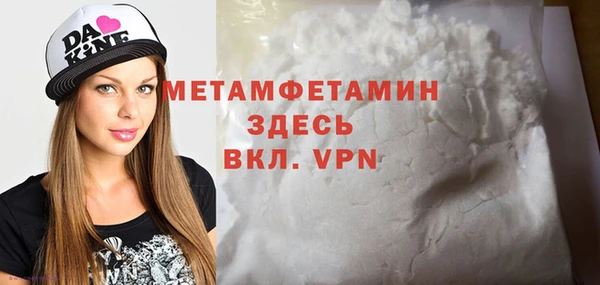 синтетический гашиш Беломорск