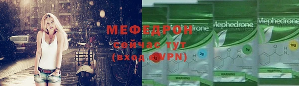 мяу мяу мука Нязепетровск