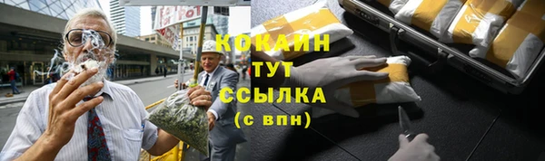 мефедрон мука Балабаново