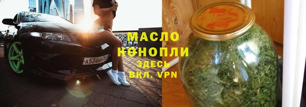 трава Балахна
