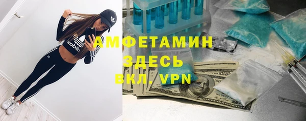 первитин Белоозёрский