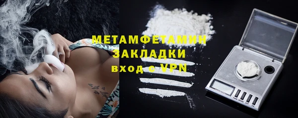 трава Балахна