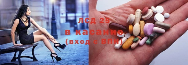трава Балахна