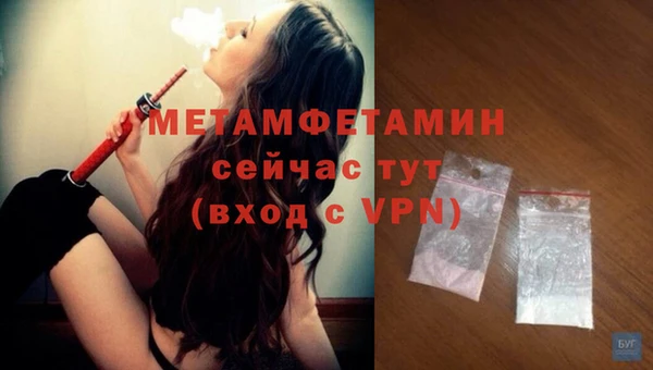 мефедрон мука Балабаново