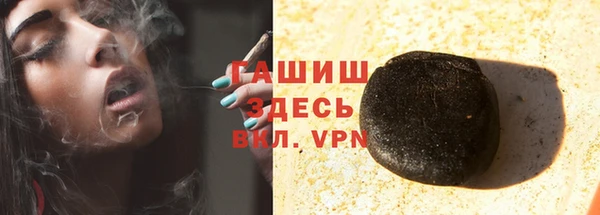 стаф Баксан