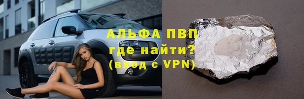 трава Балахна