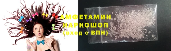 мяу мяу мука Нязепетровск