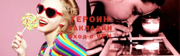 стаф Баксан
