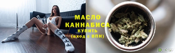 мефедрон мука Балабаново