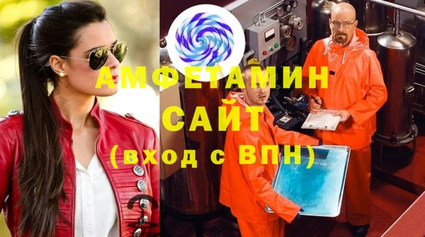 трава Балахна