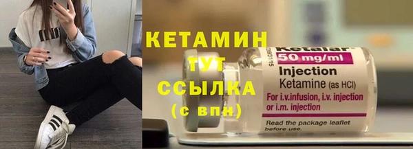 стаф Баксан