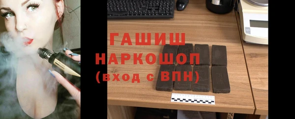 стаф Баксан