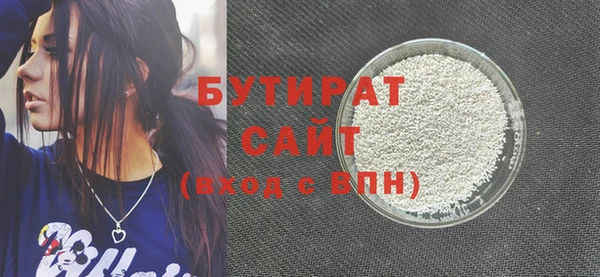первитин Белоозёрский
