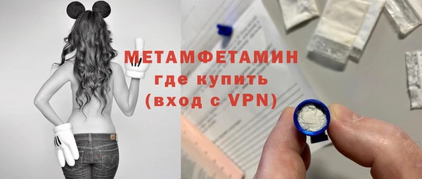 стаф Баксан