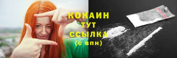 мефедрон мука Балабаново