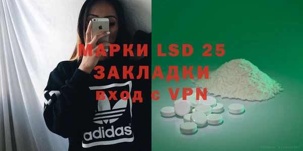 синтетический гашиш Беломорск