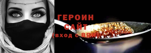 трава Балахна