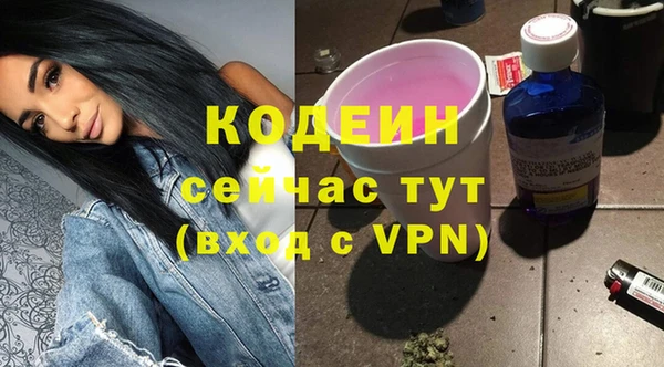 синтетический гашиш Беломорск