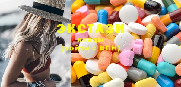 мефедрон мука Балабаново