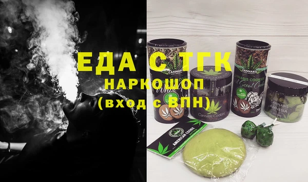 стаф Баксан