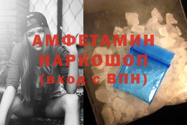 мефедрон мука Балабаново