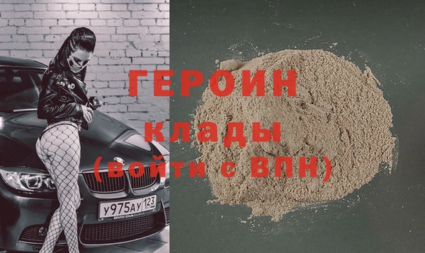 стаф Баксан