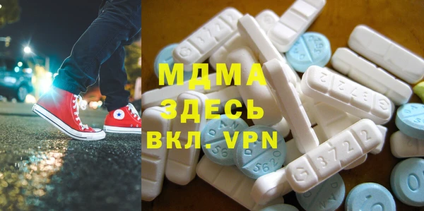 стаф Баксан