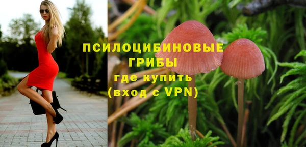 мефедрон мука Балабаново