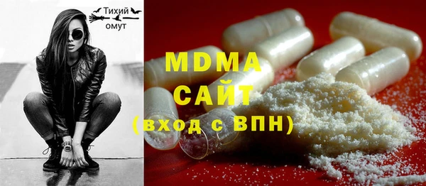 трава Балахна