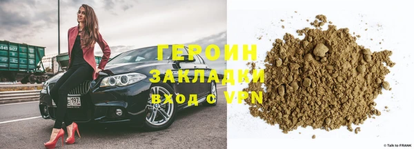 первитин Няндома