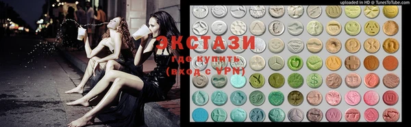 трава Балахна