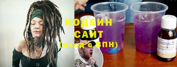 синтетический гашиш Беломорск