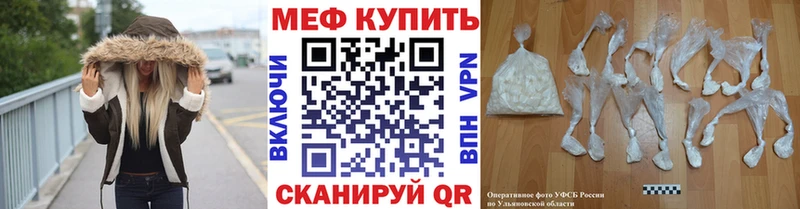 МЕФ мука Кулебаки