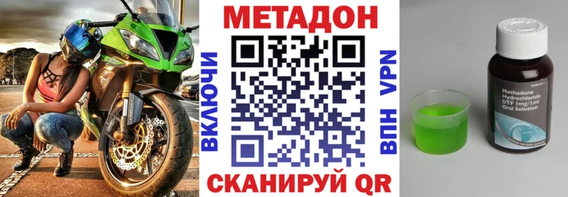 MEGA как войти  Кулебаки  МЕТАДОН белоснежный  купить  сайты 