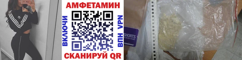 Первитин витя  Кулебаки 