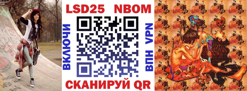 Марки NBOMe 1500мкг  закладка  гидра как войти  маркетплейс состав  Кулебаки 