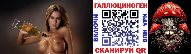 Галлюциногенные грибы GOLDEN TEACHER Кулебаки