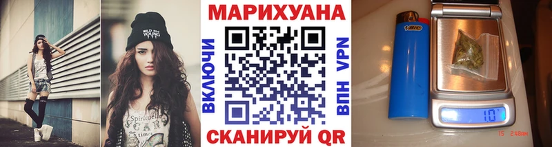 Бошки марихуана конопля  MEGA ССЫЛКА  Кулебаки 